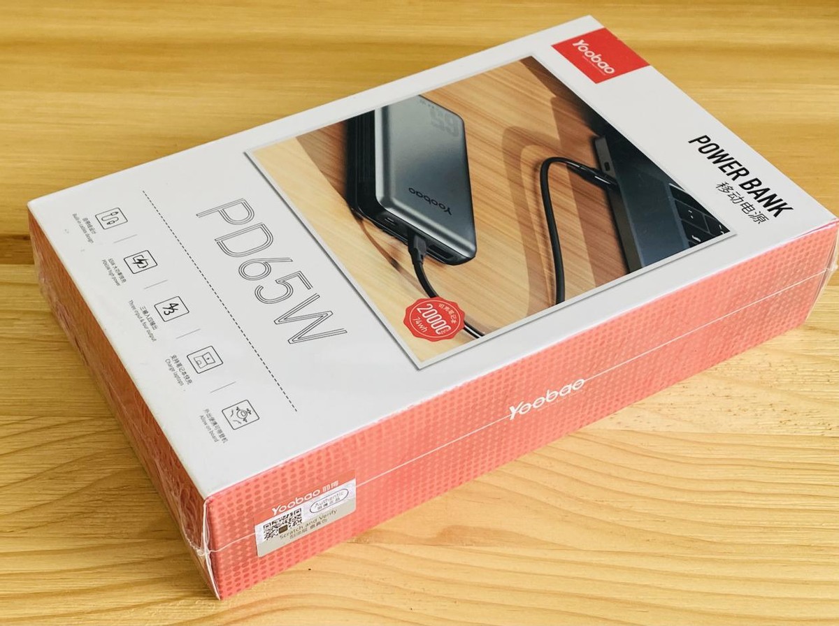 羽博20000毫安充电宝自带线评测,羽博65w氮化镓充电器怎么样