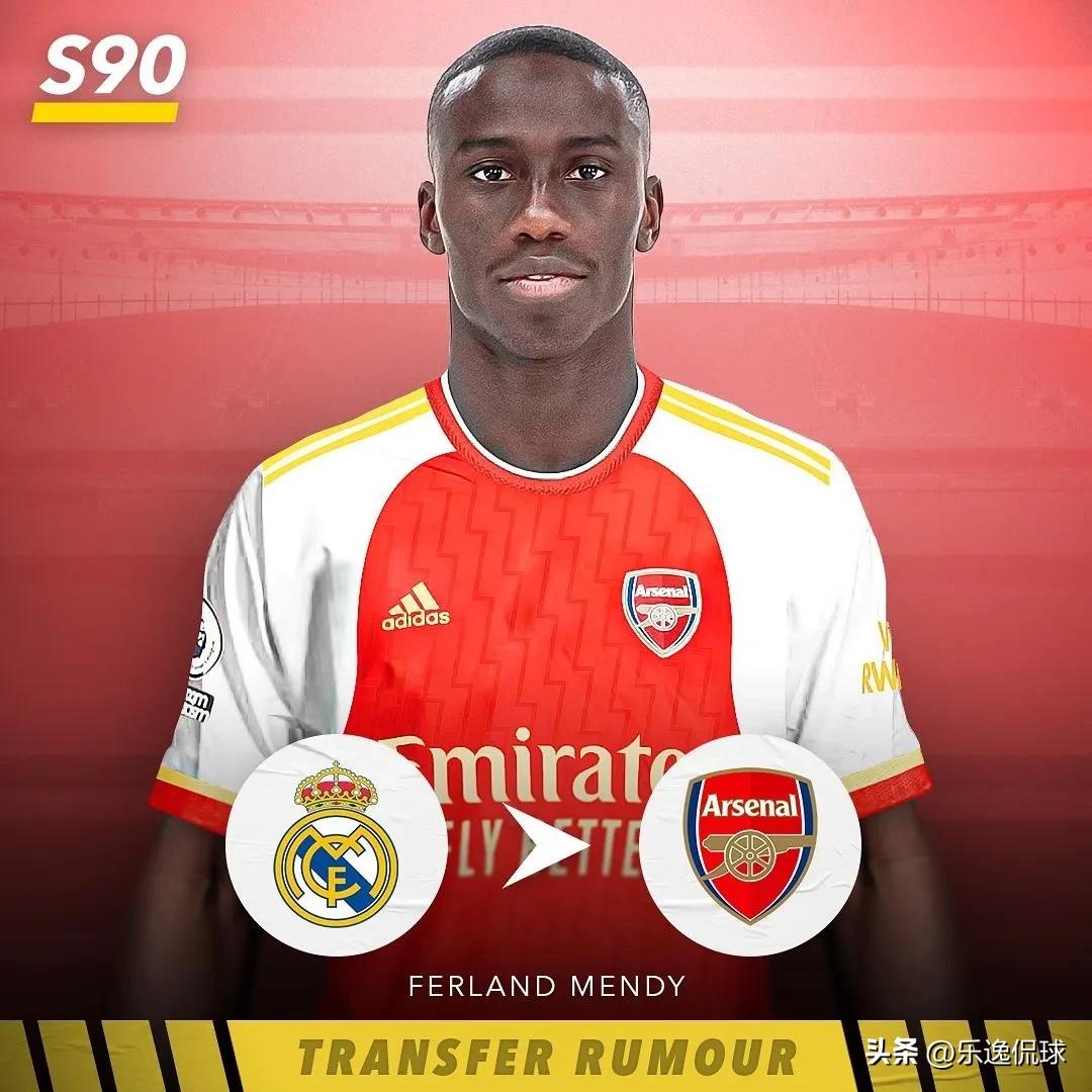 皇马转会最新动态汇总,2019皇马转会一览