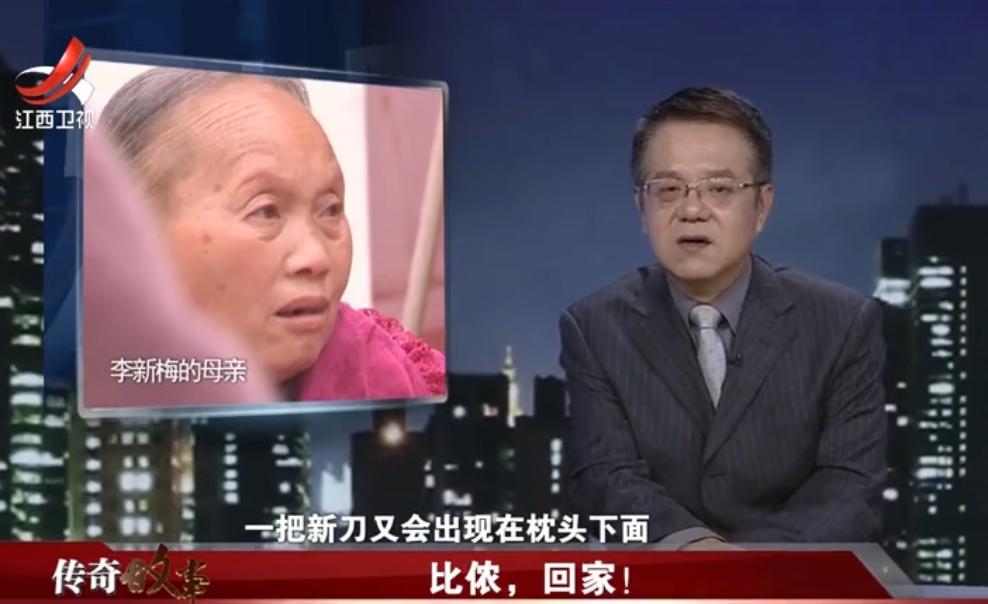 女子被拐卖到农村18年没回过娘家,从小被拐卖20多年后回到家乡