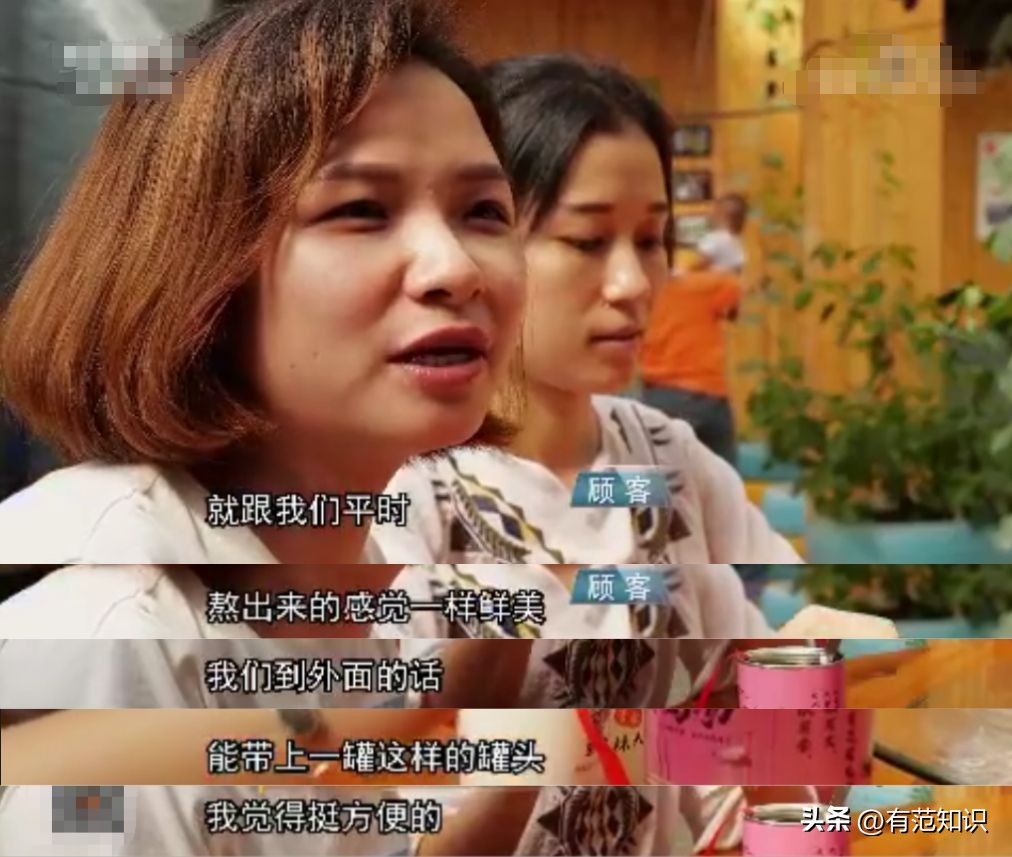 中科院博士裸辞,中科院博士谈裸辞开民宿