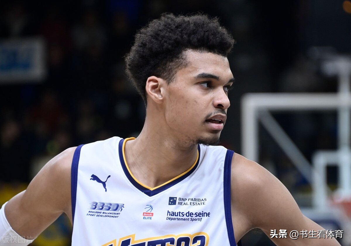 2023年选秀重点人员介绍,2023nba选秀1-30顺位文班亚马