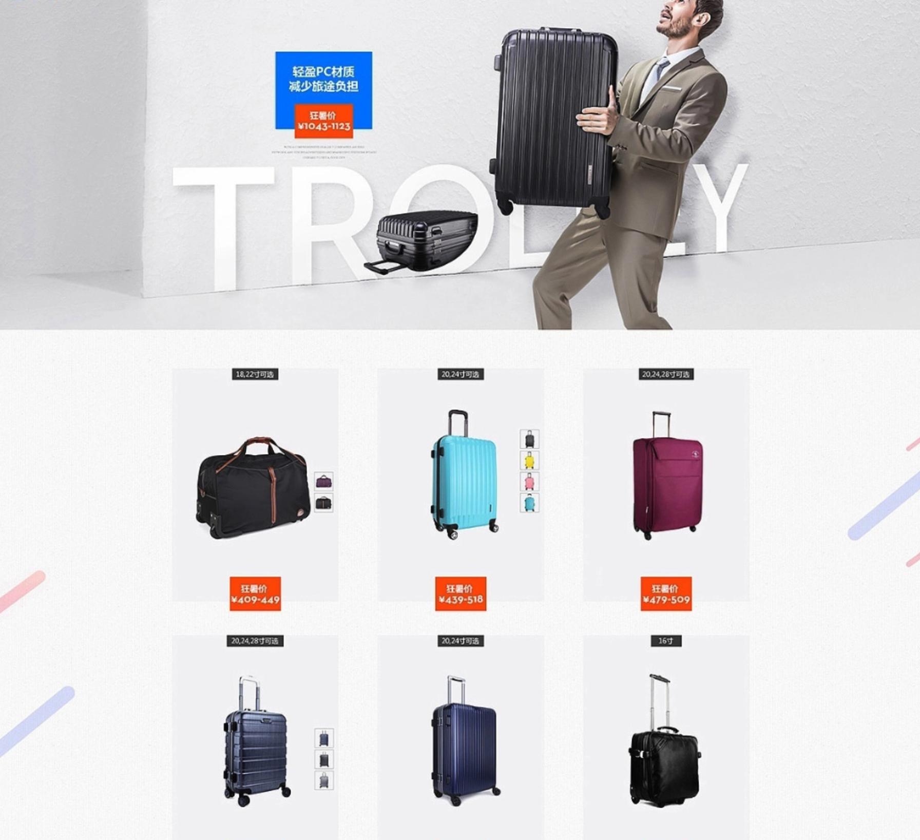 网站设计和网站模板的区别,企业网站建设和模板有什么区别