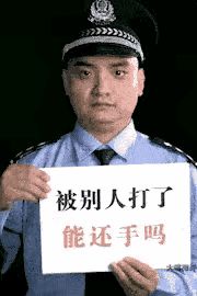 孕妇都被猥亵殴打耳聋，胎儿或不保！如此明显为何初判互殴?