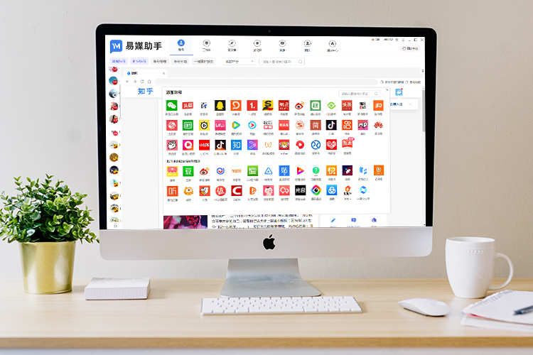 一键发布多平台视频,多平台一键发布工具