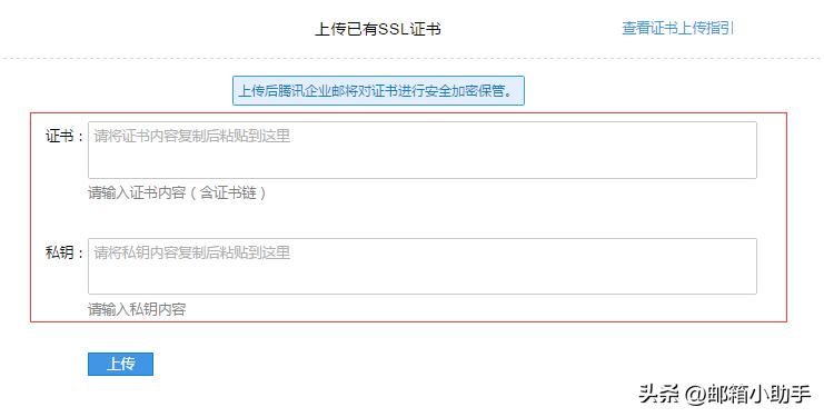 腾讯邮箱使用技巧,腾讯邮箱登录地址怎么设置