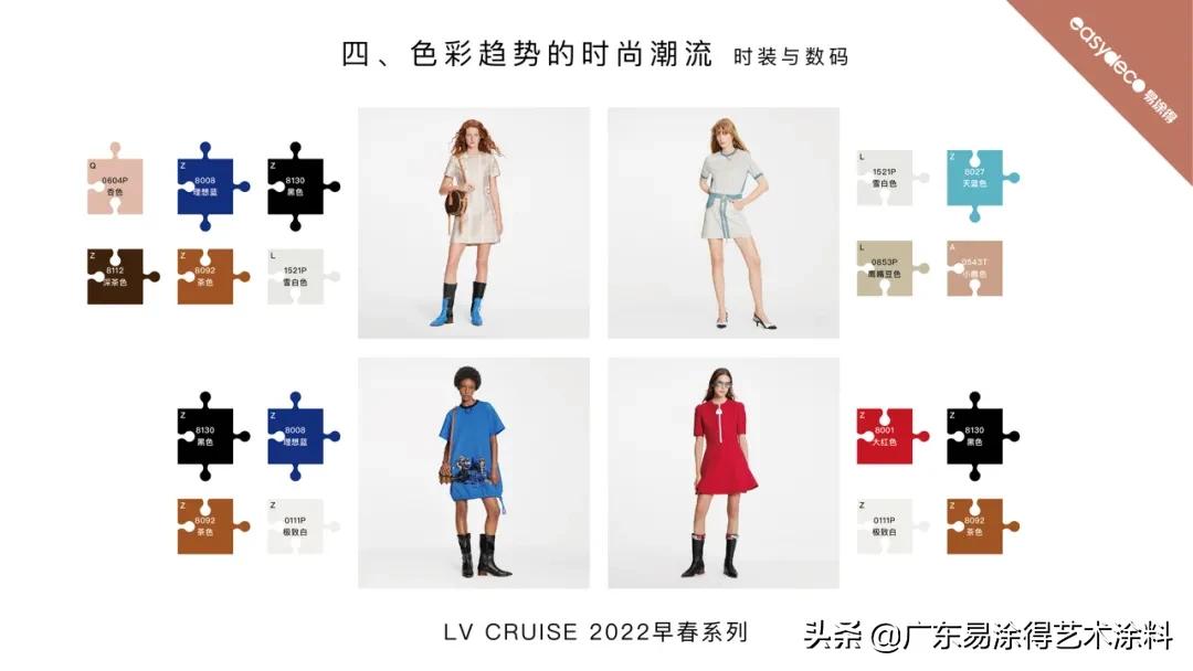 易涂得艺术涂料全国招商加盟,易涂得艺术漆2021效果图