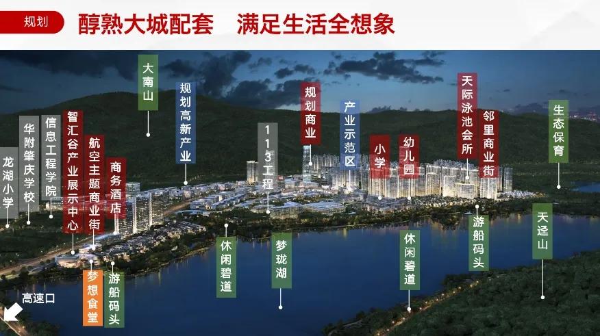 保利首付分期购房最新政策,央企保利30周年特惠房倒计时