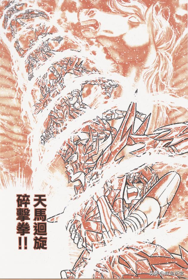 圣斗士青铜五小强打架,圣斗士青铜五小强完整版