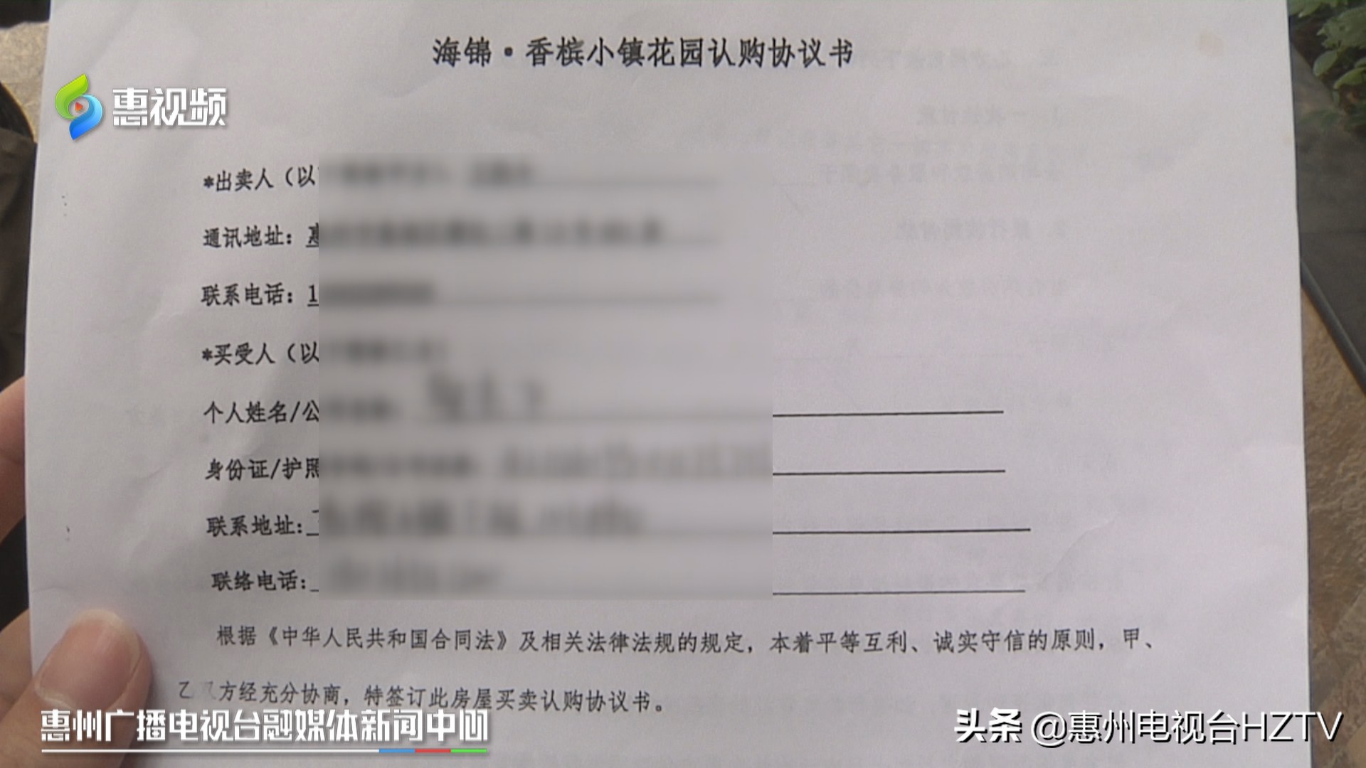 惠州海锦香槟小镇复式,惠州海锦香槟小镇商铺