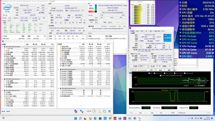 惠普战66i5集显评测,惠普战6615.6锐龙版