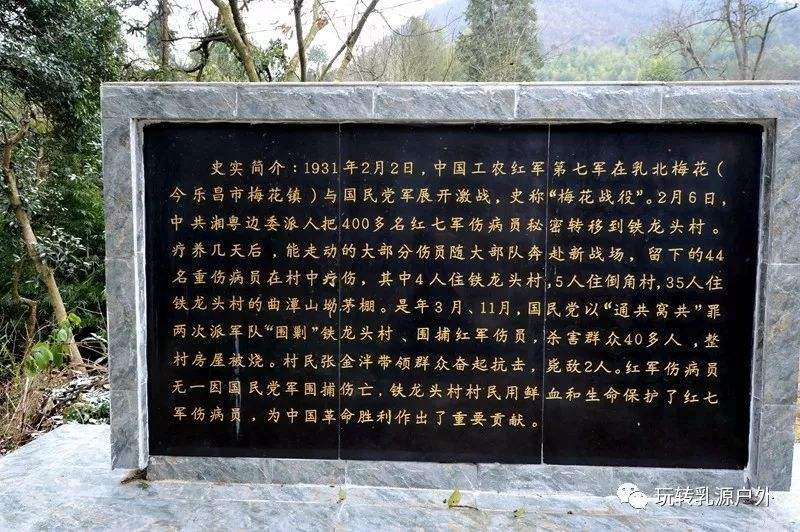 开国将领长寿,开国少将106岁