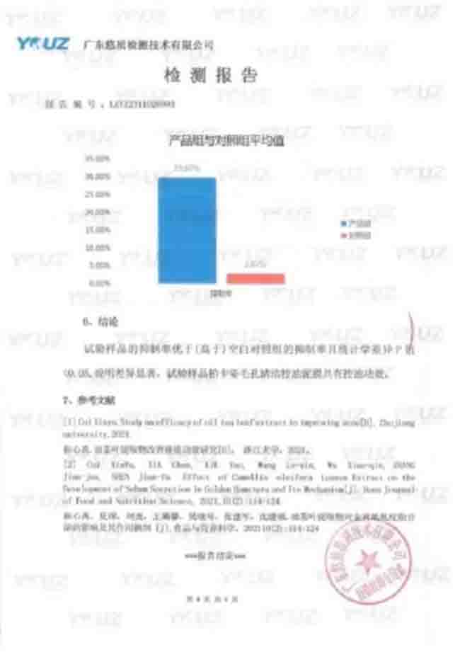 柏卡姿控油祛痘精华,柏卡姿控油爽肤水