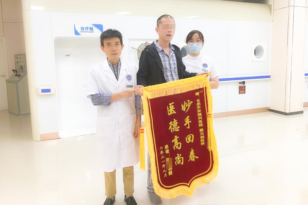 医护暖心除病痛病患感恩送锦旗,医患和谐温情时刻患者送锦旗致谢