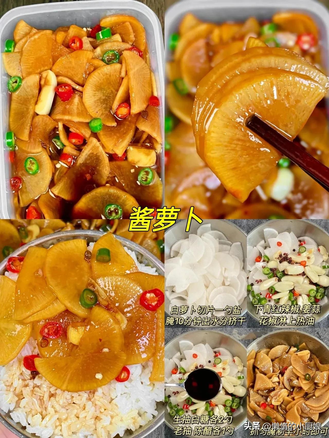 超美味的6道家常小凉菜简单易做,清淡爽口的凉菜海参烧蹄筋