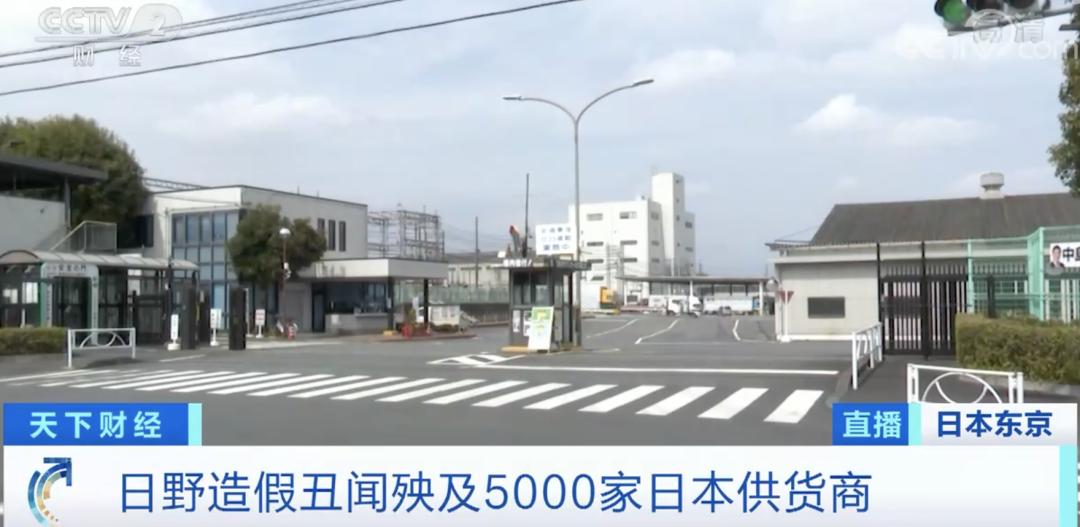 日本自杀式造假！坑惨5000家企业…