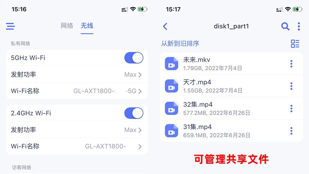 移动版ax1800路由器测评,电信tplinkax1800路由器评测