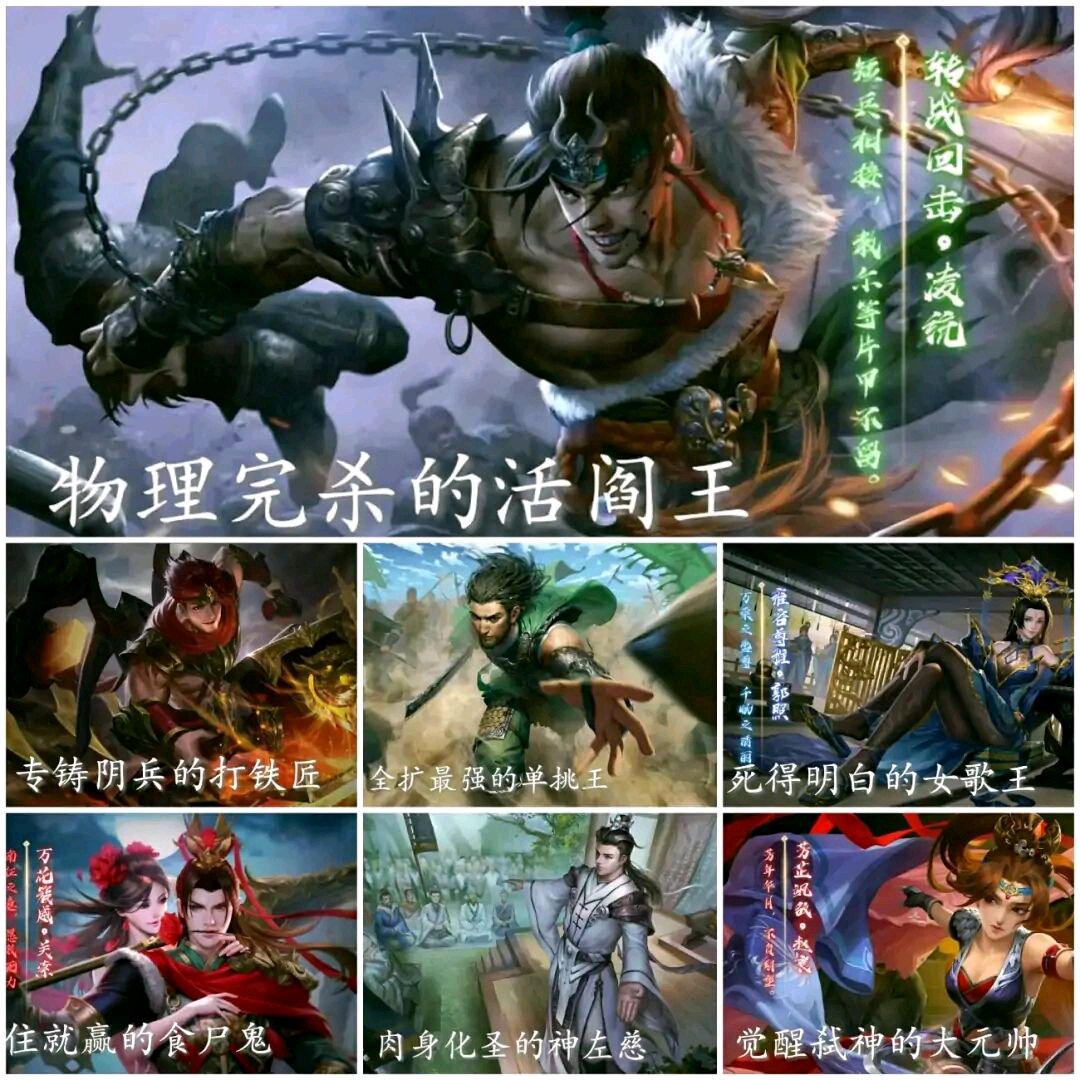 三国杀实现三阴鼎立，大宝还是得往后稍稍