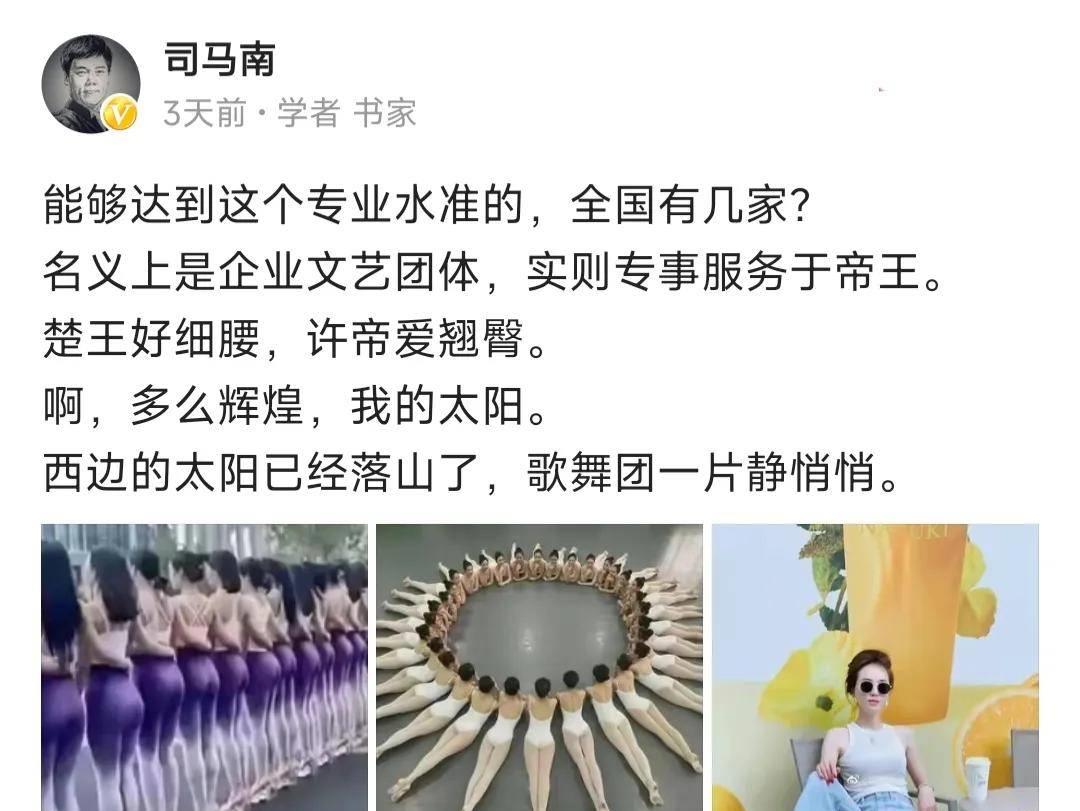 恒大歌舞团白珊珊的压轴之舞,恒大歌舞团白珊珊跳舞原声