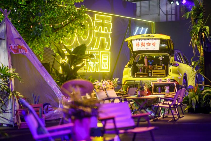 魔方上市媒体发布会,魔方线上发布会