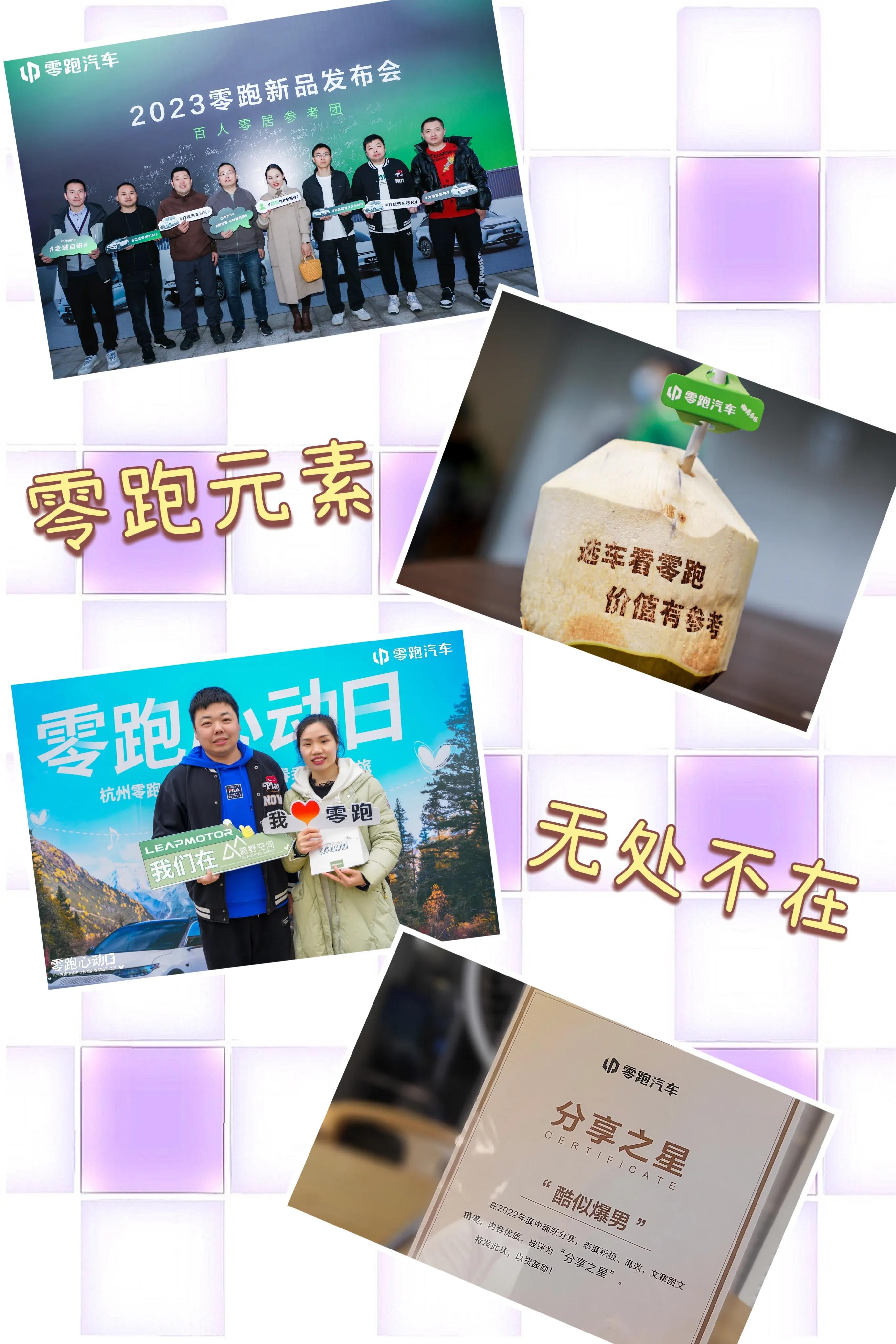 零跑c11用车视频,全新零跑c11用车技巧