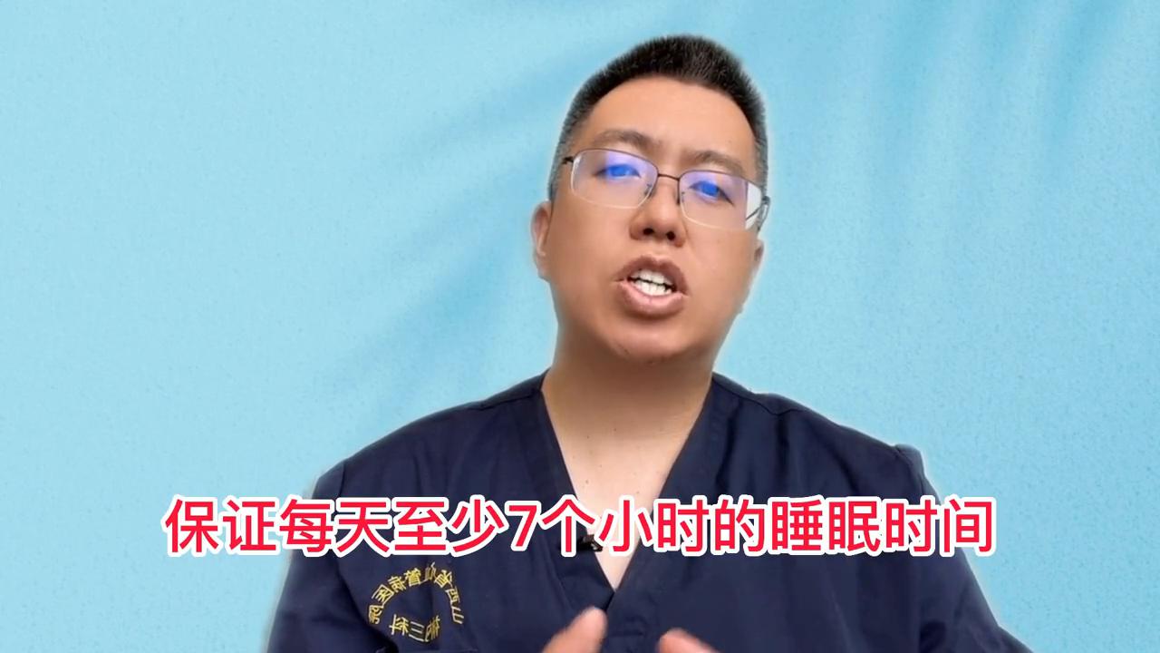 治疗单纯低压高，用好这七个方法#dou来说健康
