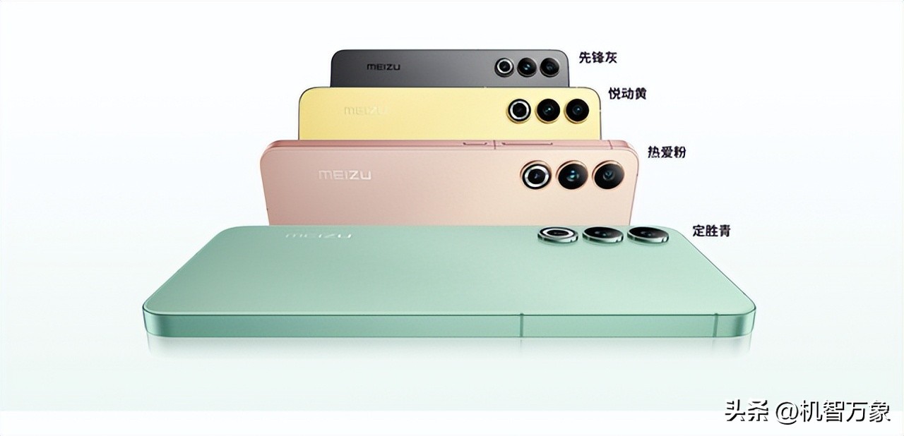 魅族20地铁信号,魅族20在电梯有信号吗