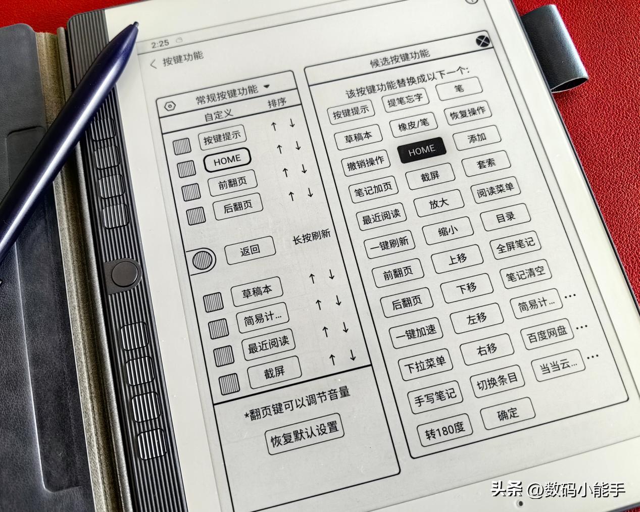 汉王电纸书n10mini使用攻略,汉王电纸书d21如何使用