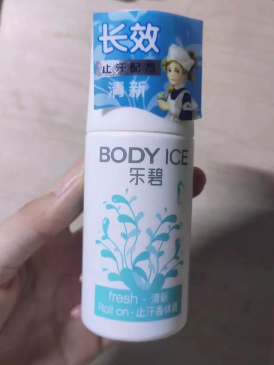 八款止汗露测评结果出炉,止汗露测评红黑榜