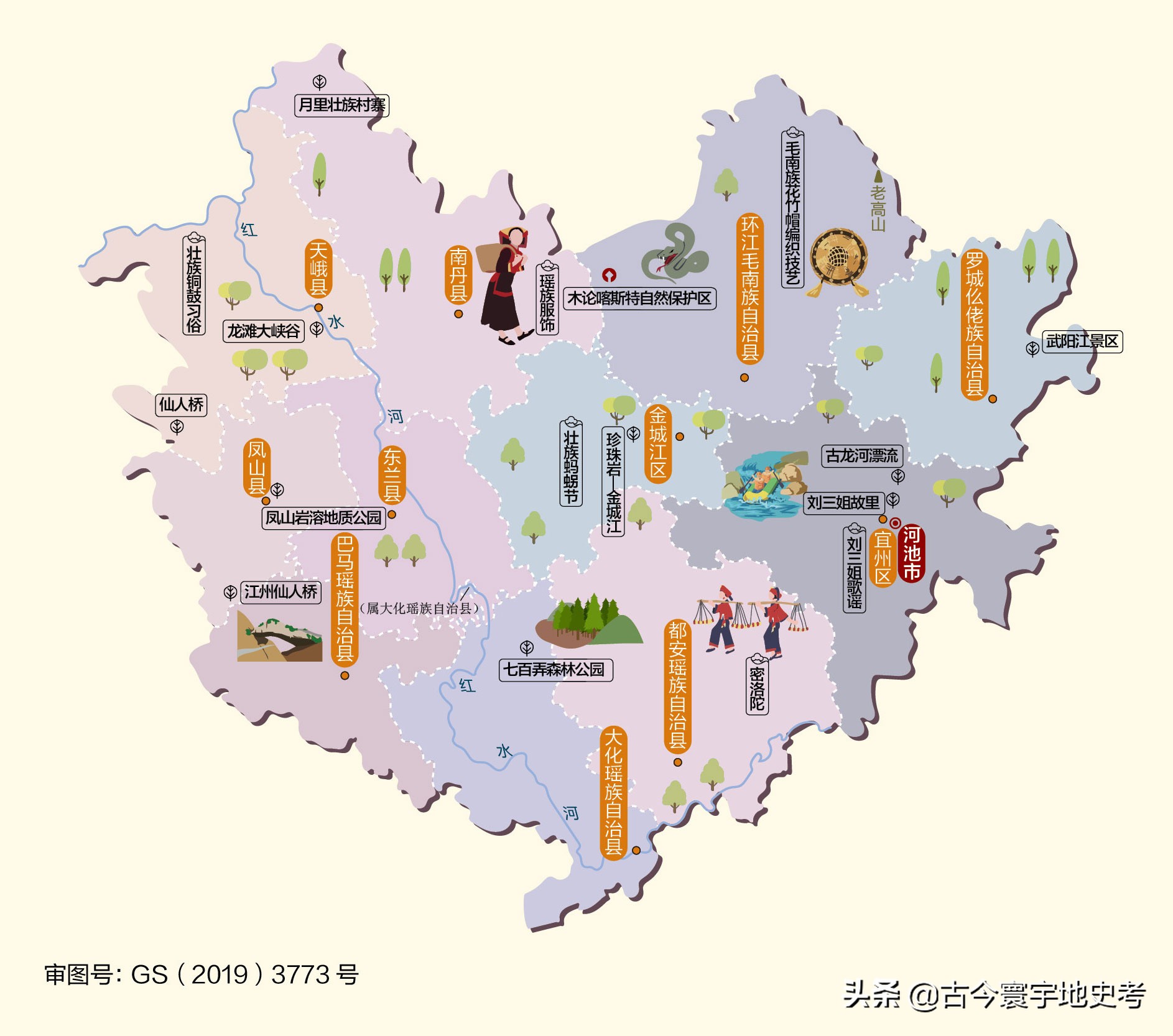 广西壮族自治区铁路地图全图,中国地图广西壮族自治区地图