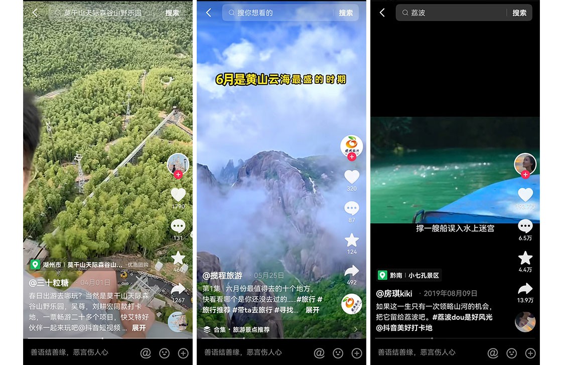 灵活运营商家抖音提高品牌曝光度,实体商家做好抖音成功案例