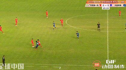 足协对大连与广州冲突的结果,广东足协vs大连足协