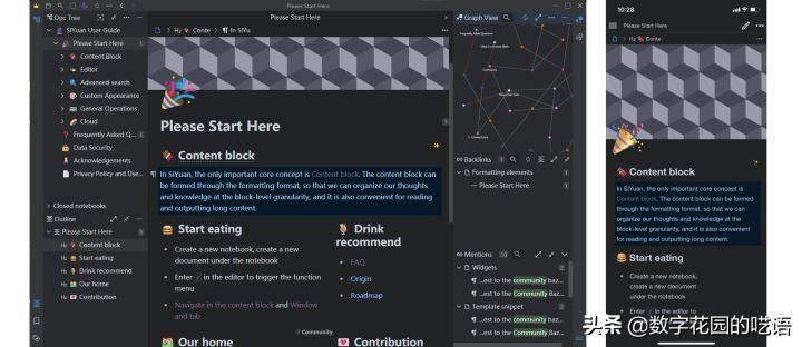 笔记软件对比评测,笔记软件测试