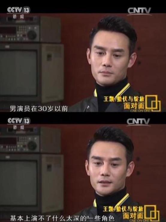 王凯首谈身体患病的父亲,王凯父亲肺癌