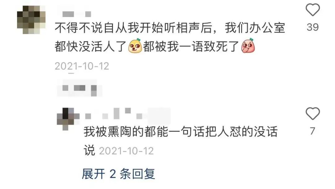 郭德纲于谦24小时超长哄睡,郭德纲超长哄睡直播