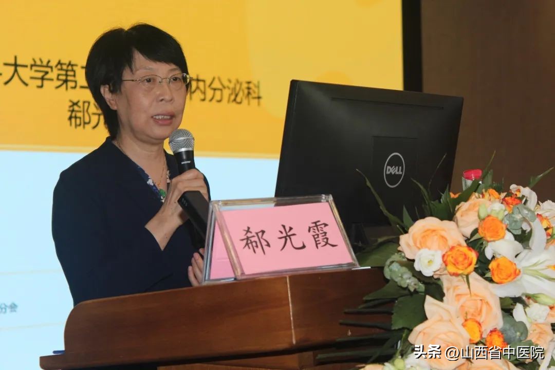 内分泌及代谢疾病中医新进展,中西医结合内分泌科