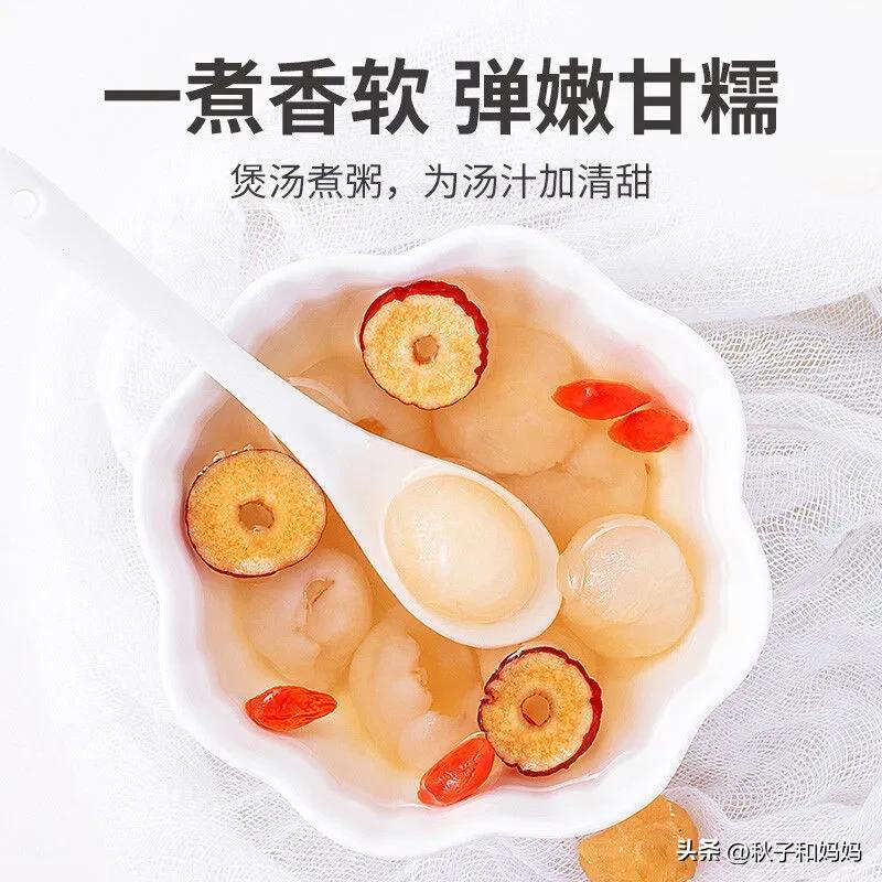 桂圆肉怎么吃好,桂圆肉干一天吃几粒