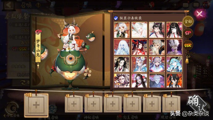 阴阳师新活动第四天活动攻略,阴阳师更新正式服3.13