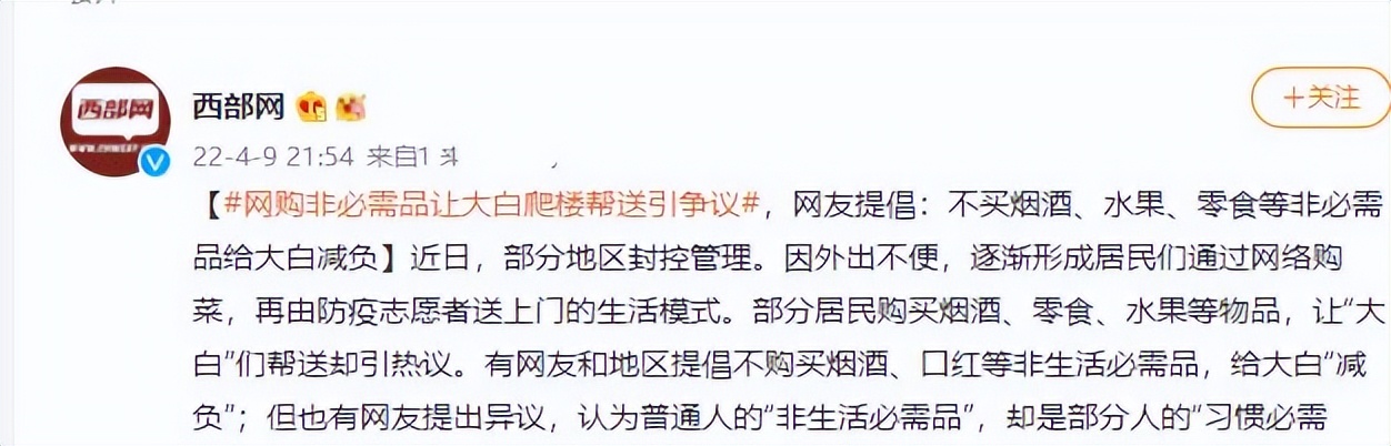 大白爬楼梯知乎,大白爬楼