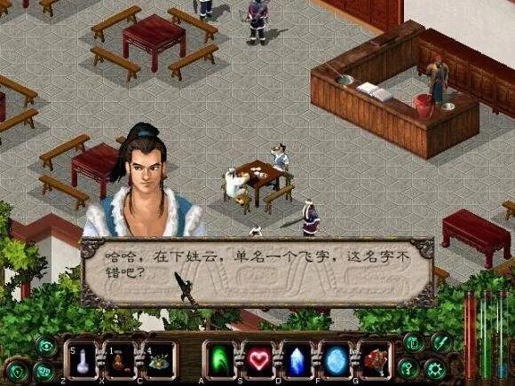 剑侠情缘国产网游游戏推荐,剑侠情缘贰单机版攻略