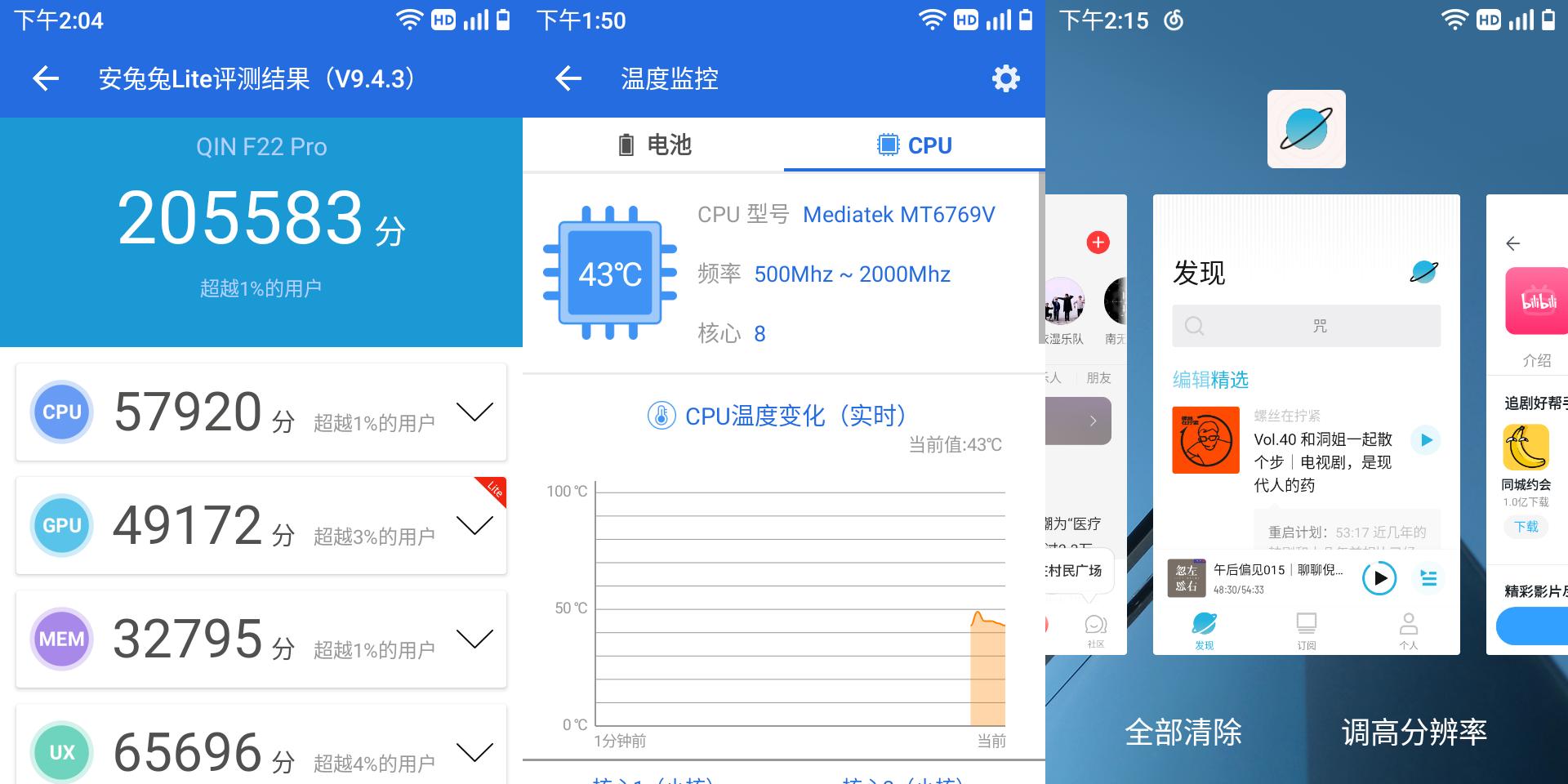 多亲f22pro手机的配置,手机多亲f22pro