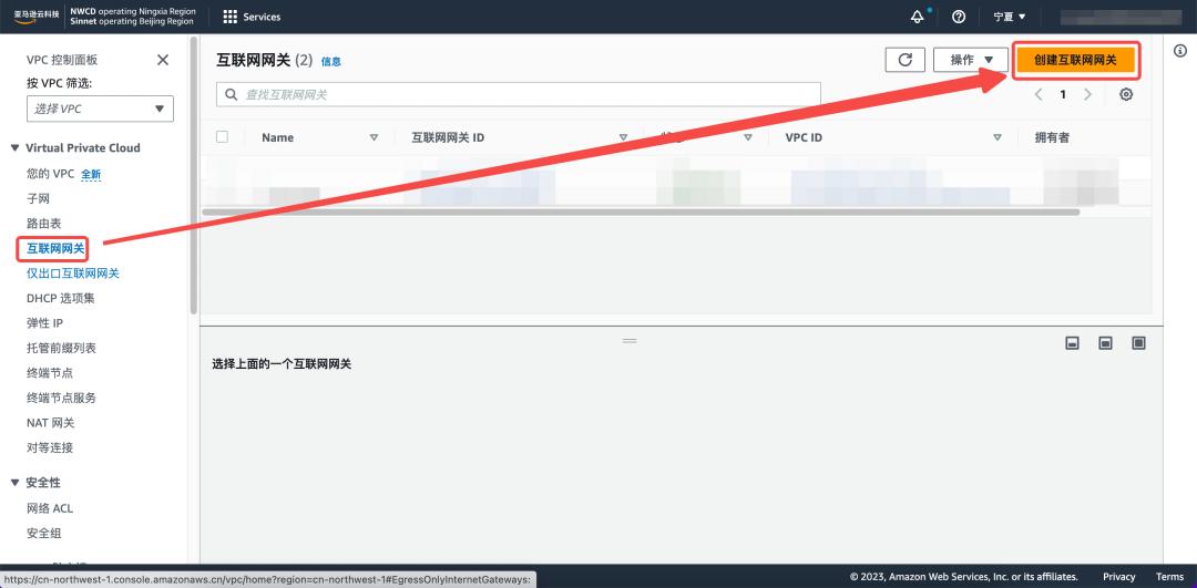 aws搭建个人网站,aws怎么创建服务器