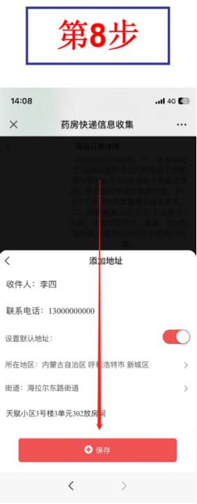 吉大一院急救电话是多少,长春吉大一院急救中心电话
