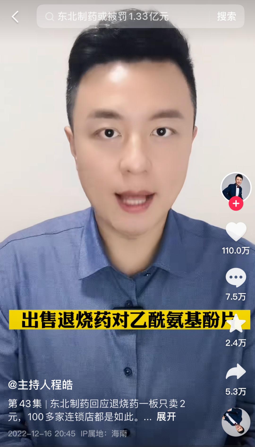 主持人即兴评述内容,主持人必备素养即兴评述