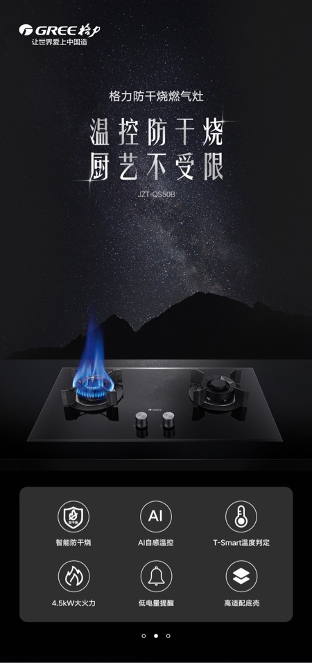 厨房太热用什么空调降温,厨房太热了怎么办能装风扇吗