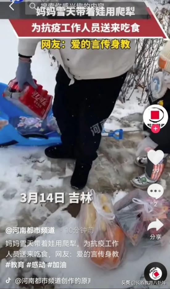 长春抗疫感动的瞬间,长春抗疫时刻视频