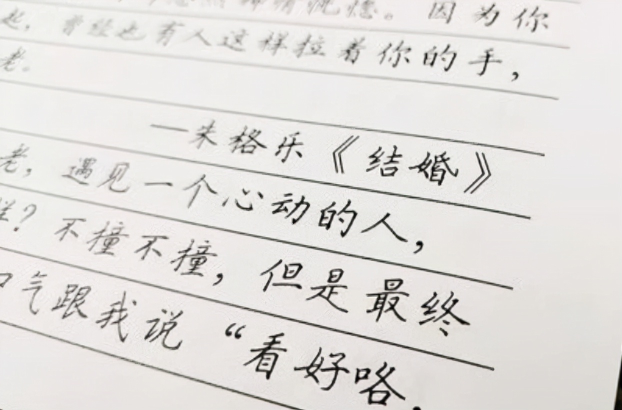 高考生写字特别棒,学生怎么练瘦金体硬笔