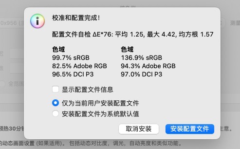 16寸macbookpro古墓丽影2,苹果2022款macbookair测评