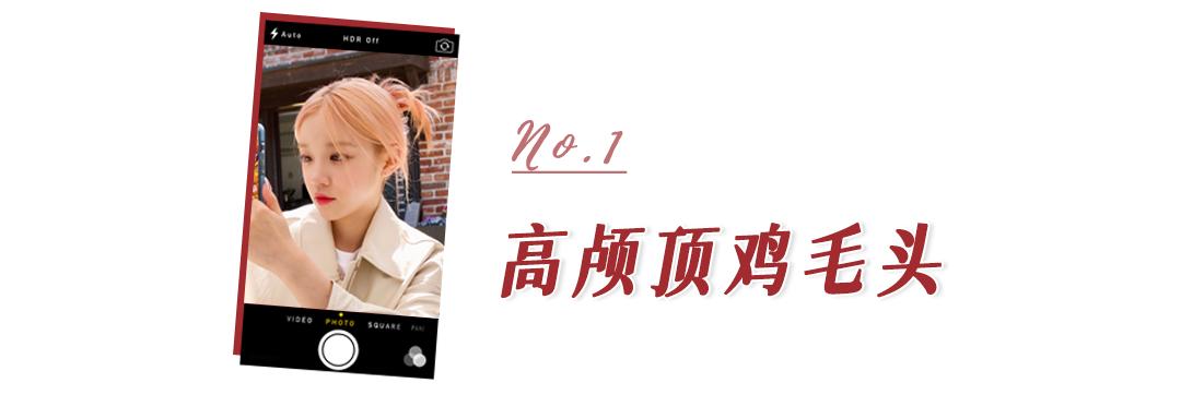 新年流行这4款扎发谁扎谁美,适合直头发的新年扎发