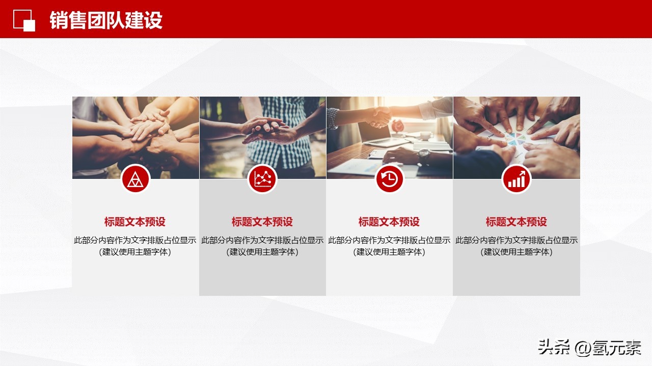 销售部年终工作总结ppt,销售部开单员年终工作总结