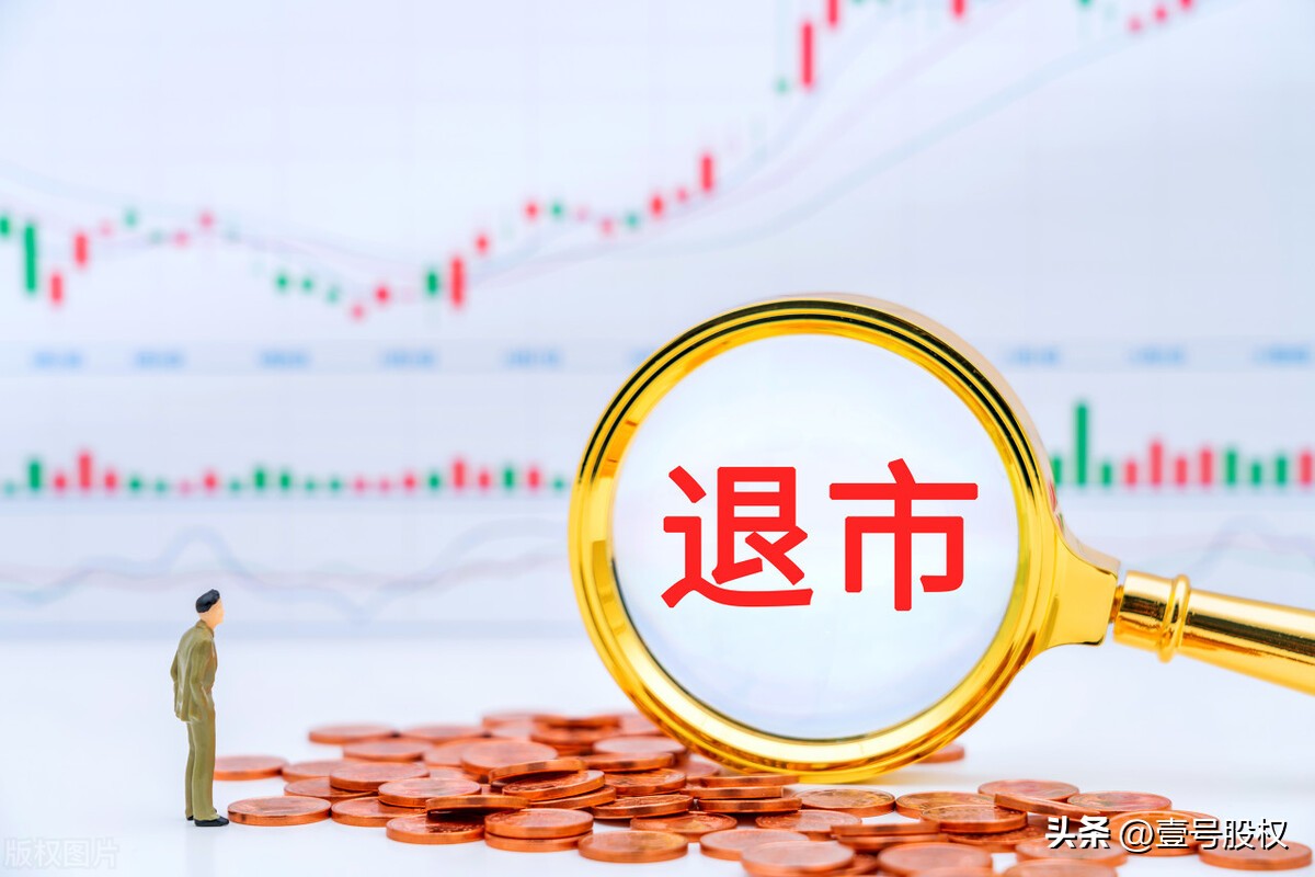 凯乐科技2023年重组,2024年凯乐科技会退市吗